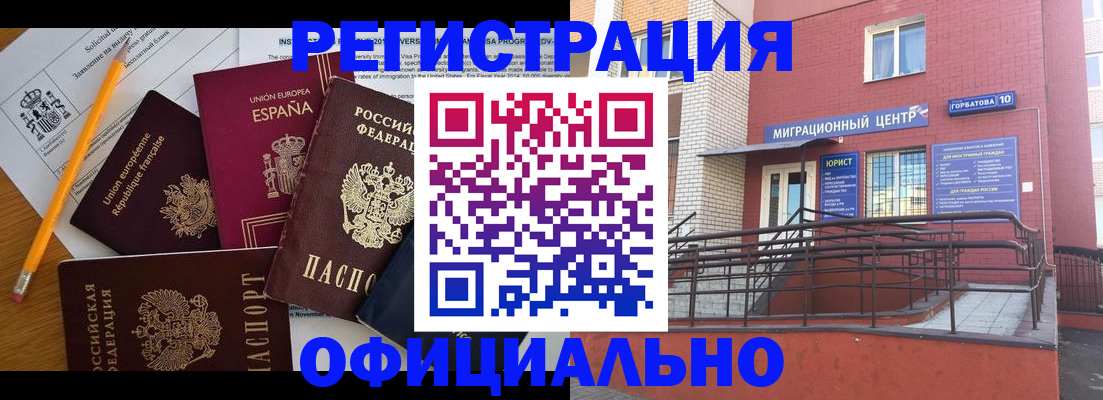 найти адрес прописки в Кулебаки